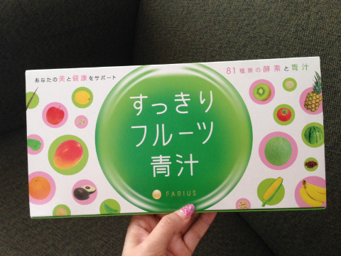 おまめ×すっきりフルーツ青汁