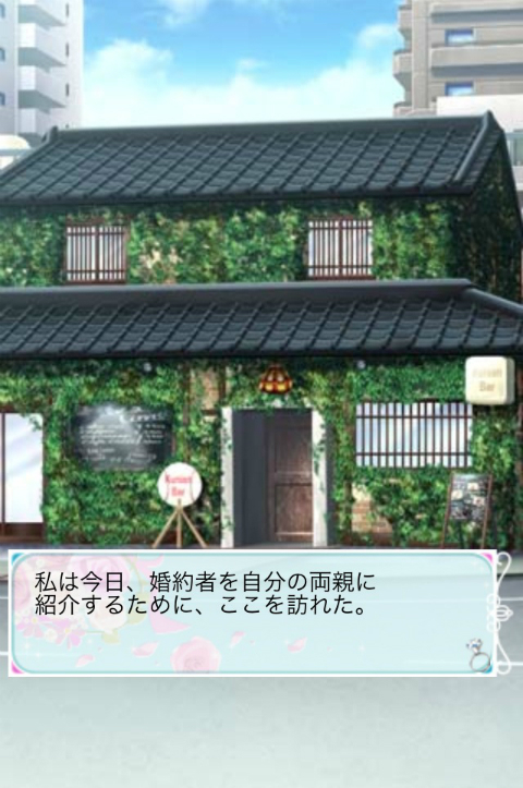 みくぽん×誓いのキスは突然に