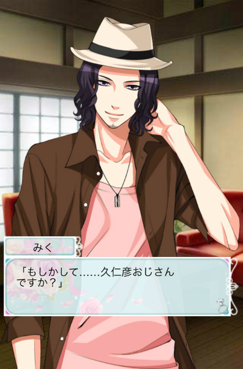 みくぽん×誓いのキスは突然に