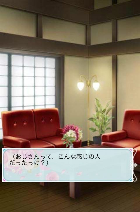 みくぽん×誓いのキスは突然に