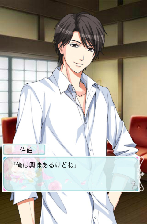 みくぽん×誓いのキスは突然に