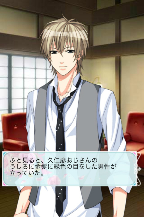 みくぽん×誓いのキスは突然に