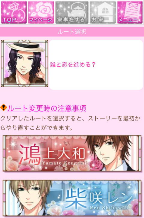 みくぽん×誓いのキスは突然に