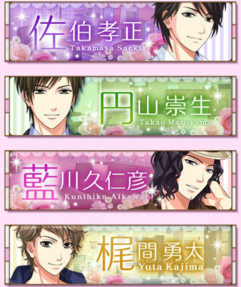 みくぽん×誓いのキスは突然に