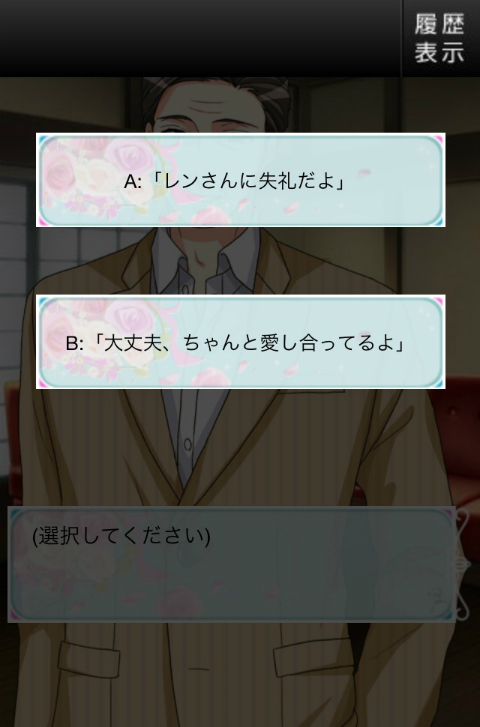 みくぽん×誓いのキスは突然に