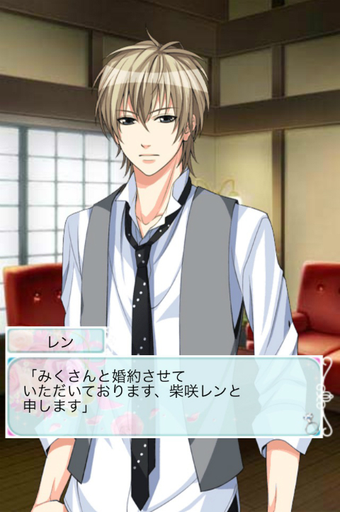 みくぽん×誓いのキスは突然に