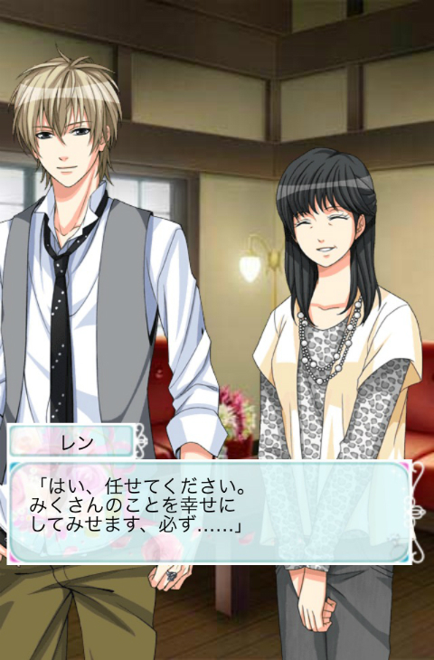 みくぽん×誓いのキスは突然に