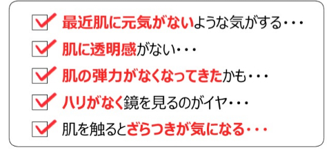 みきてぃ×プラセンタエクストラクト