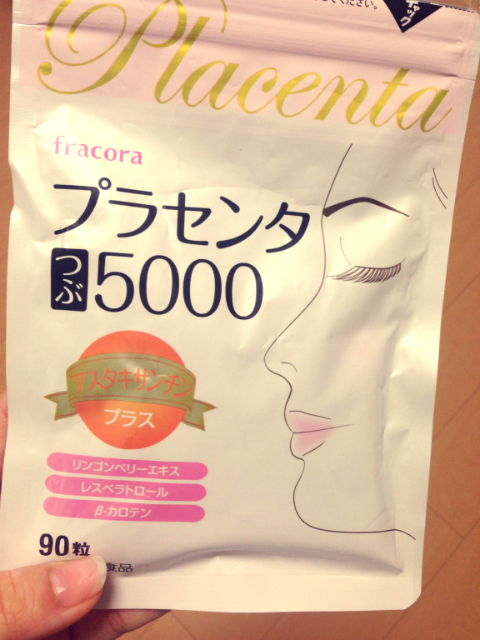 おまめ×プラセンタつぶ5000