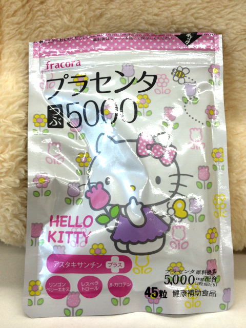 おまめ×プラセンタつぶ5000