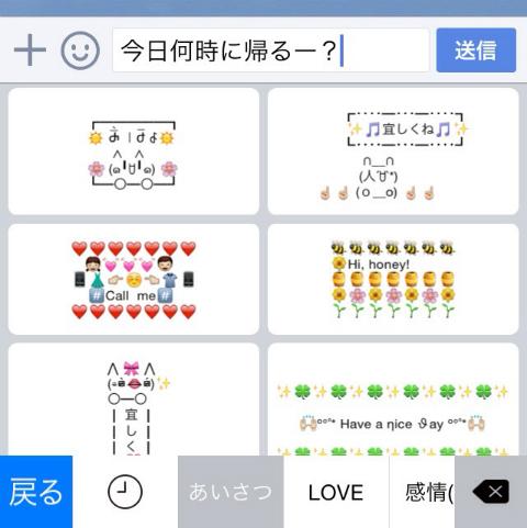 みきてぃ×Simeji