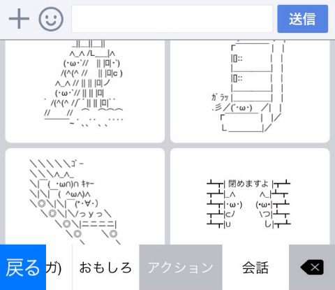みきてぃ×Simeji