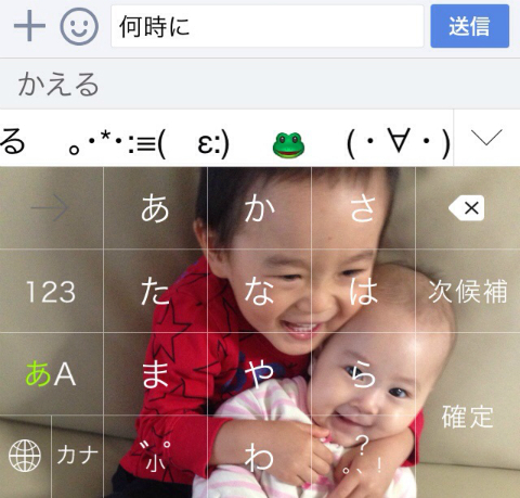 みきてぃ×Simeji