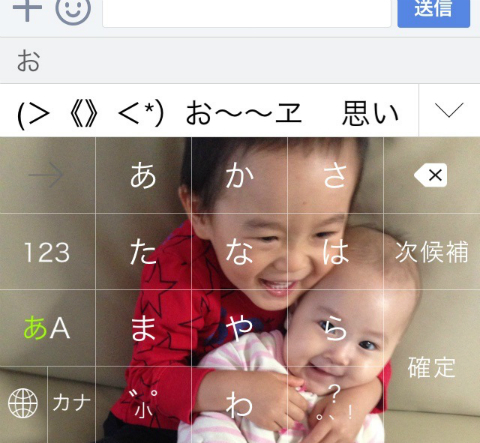 みきてぃ×Simeji