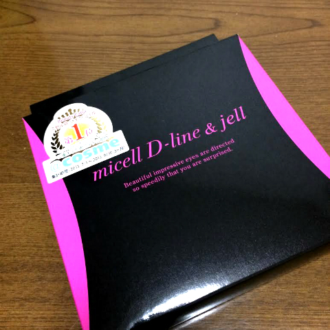 アユ×ミセルDラインジェル