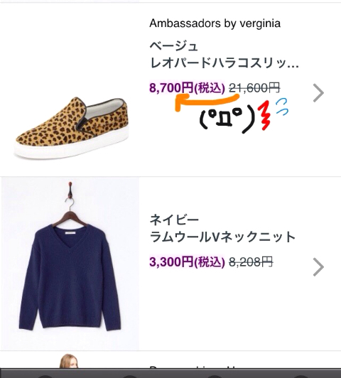 みきてぃ×グラムールセールス