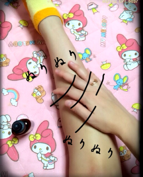 ちいめろ×プラセンタエクストラクト