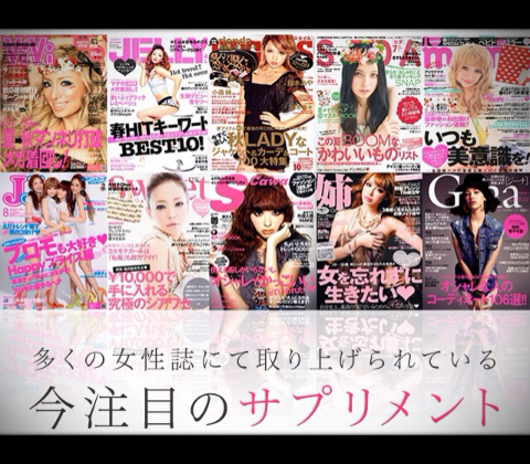 ちいめろ×プラセンタつぶ5000