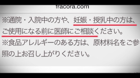 ちいめろ×プラセンタつぶ5000