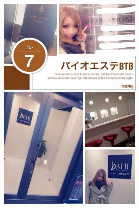 ちいめろ×BTB