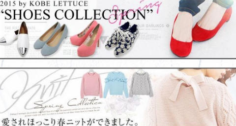 おまめ×神戸レタス