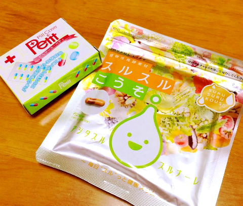 アユ×スルスルこうそ