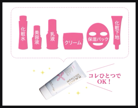 ちいめろ×リフトクリーム