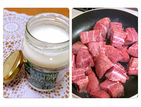 アユ×ココナッツオイル