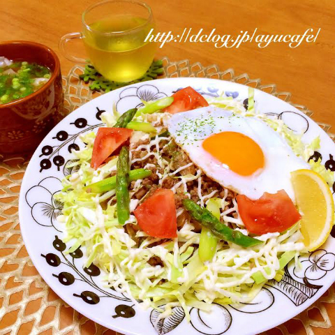 アユ×ココナッツオイル