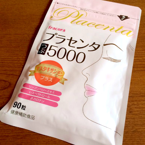 アユ×プラセンタつぶ5000