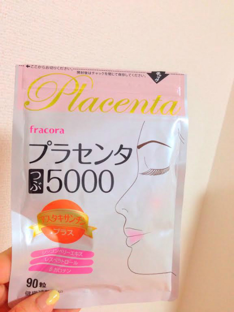 おまめ×プラセンタつぶ5000