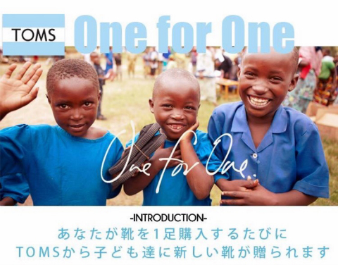 みきてぃ×TOKYO COVERS