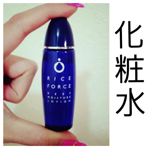 TaMokitty×ライスフォーストライアルキット