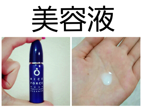 TaMokitty×ライスフォーストライアルキット