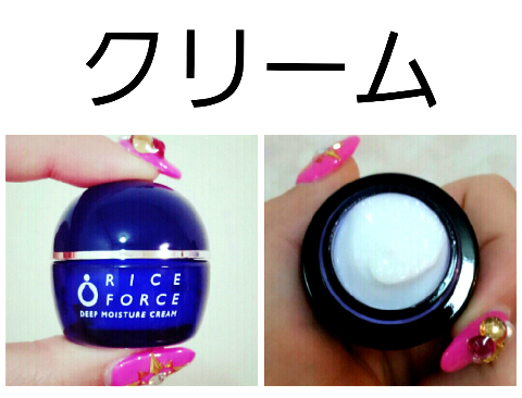 TaMokitty×ライスフォーストライアルキット