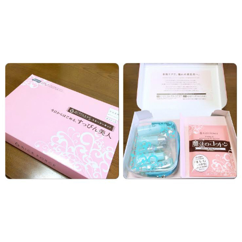 アユ×アクポレススターターキット