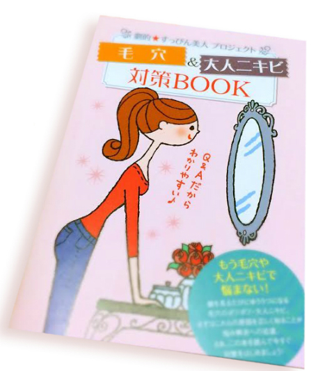 アユ×アクポレススターターキット