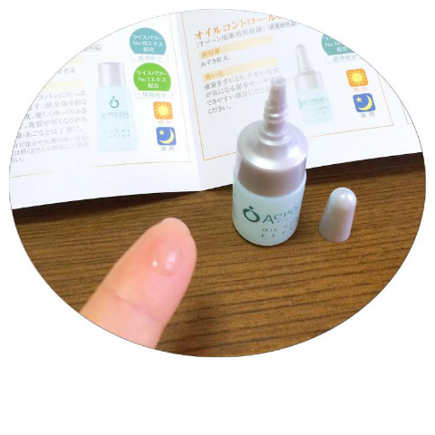 アユ×アクポレススターターキット