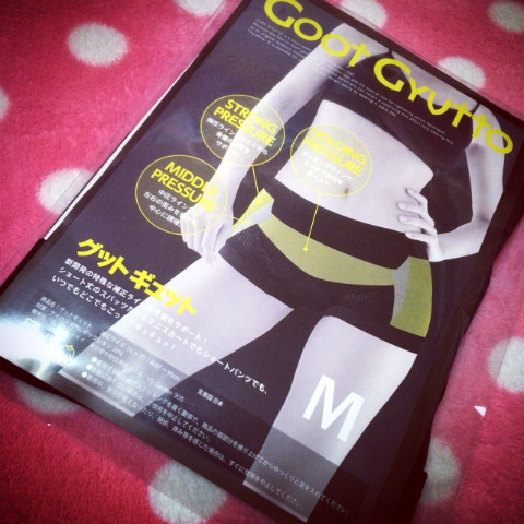 ちいめろ×グットギュット