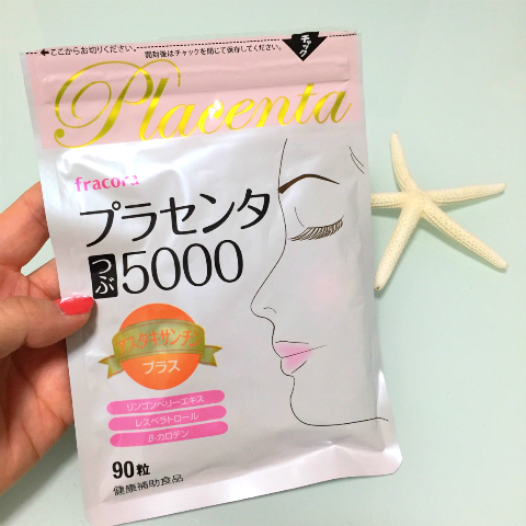 おまめ×プラセンタつぶ5000