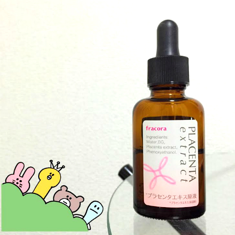 おまめ×プラセンタエクストラクト