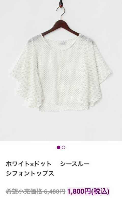 アユ×グラムールセールス