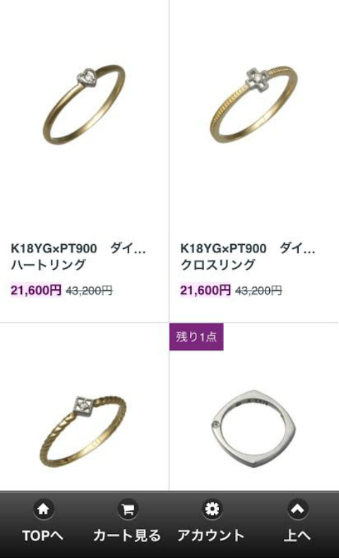 アユ×グラムールセールス