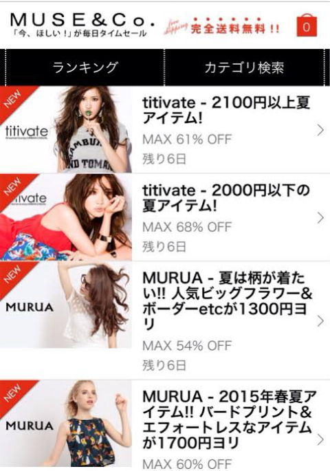 ちいめろ×MUSE&CO