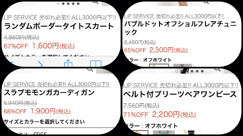 ちいめろ×MUSE&CO