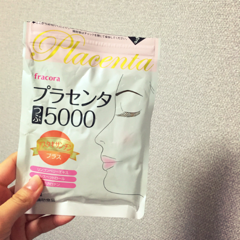 おまめ×プラセンタつぶ5000