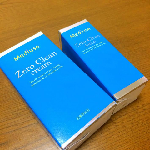アユ×ゼロクリーン