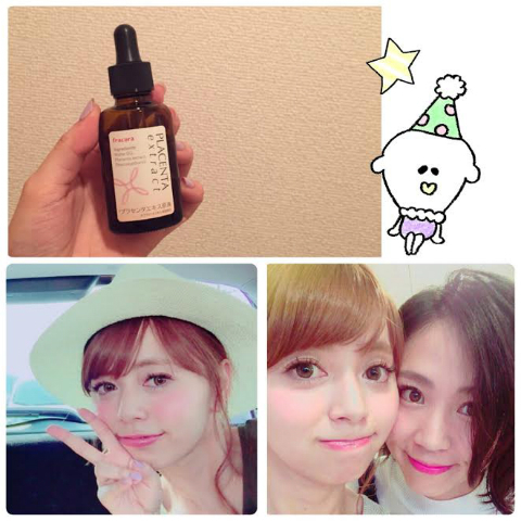 おまめ×プラセンタエクストラクト