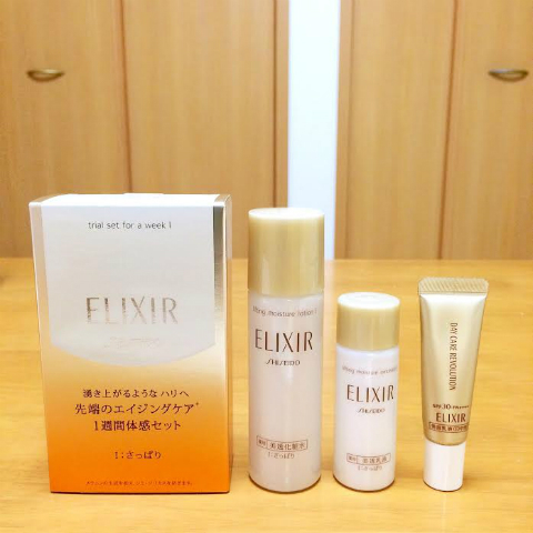 アユ×エリクシールシュペリエル