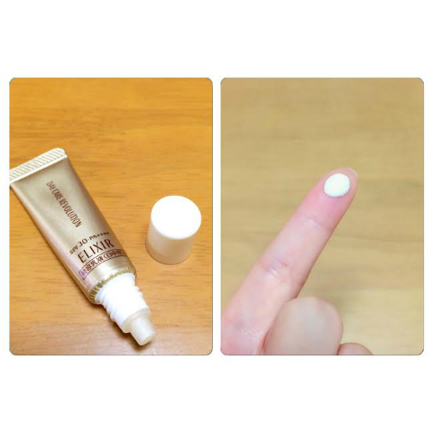 アユ×エリクシールシュペリエル